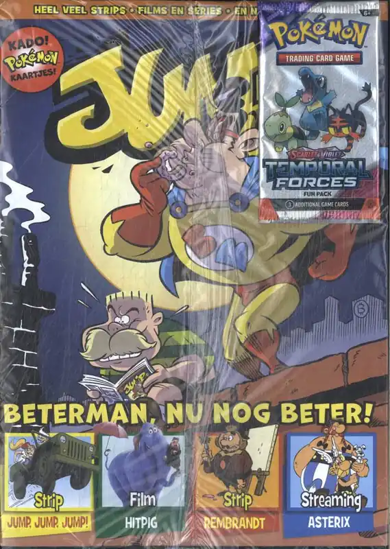 Jump 43 / Druk 1 Korting