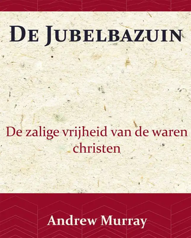 De Jubelbazuin / Druk 1 Merkproduct