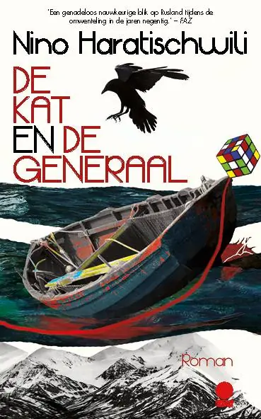 De kat en de generaal / Druk 1 Gereduceerde Prijs