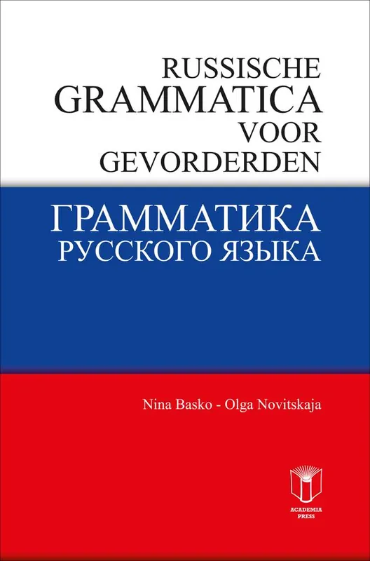 Tijdelijk Beschikbaar Russische grammatica voor gevorderden / Druk 1