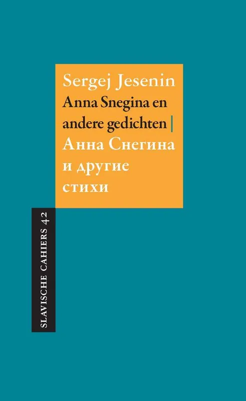 Anna Snegina en andere gedichten / Druk 1 Beperkte Voorraad