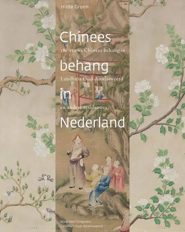 Veilige Betaling Chinees behang in Nederland / Druk 1