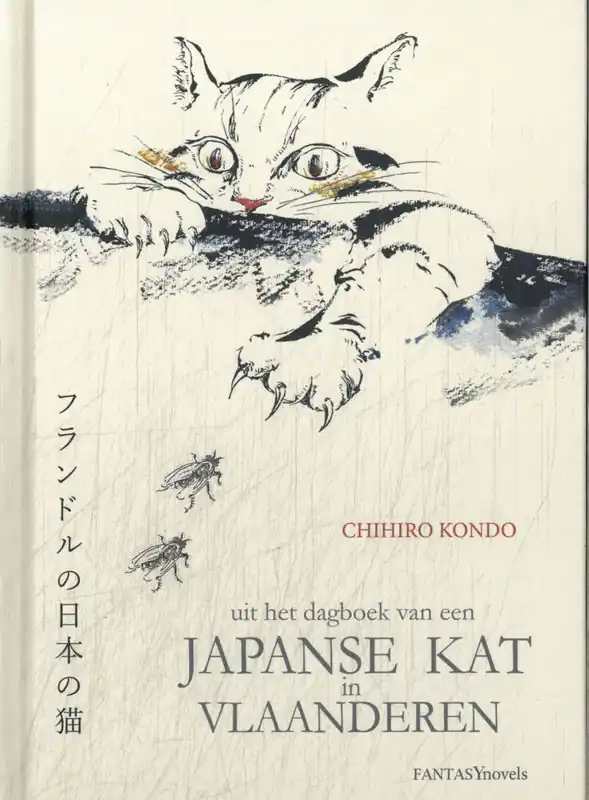 Japanse kat in Vlaanderen / Druk 1 Bestel Nu