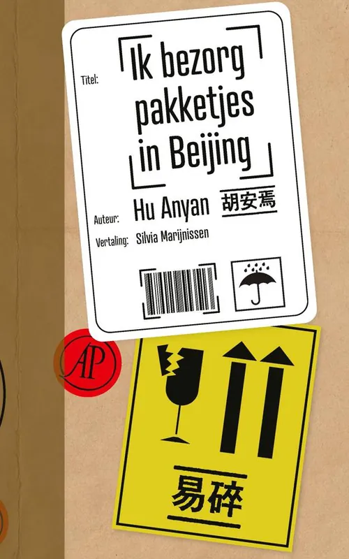 Ik bezorg pakketjes in Beijing / Druk 1 Tijdelijk Beschikbaar