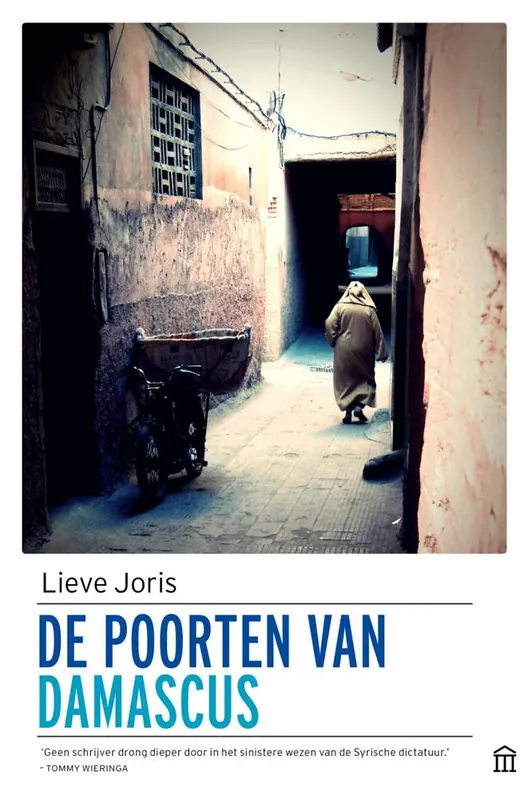 Gecertificeerd De poorten van Damascus / Druk 18