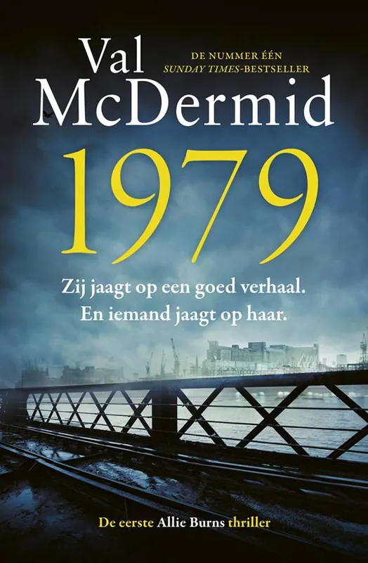 Uitverkoop 1979 / Druk 1