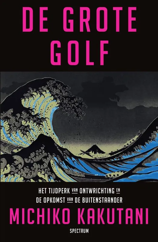 Lage Prijs De grote golf / Druk 1