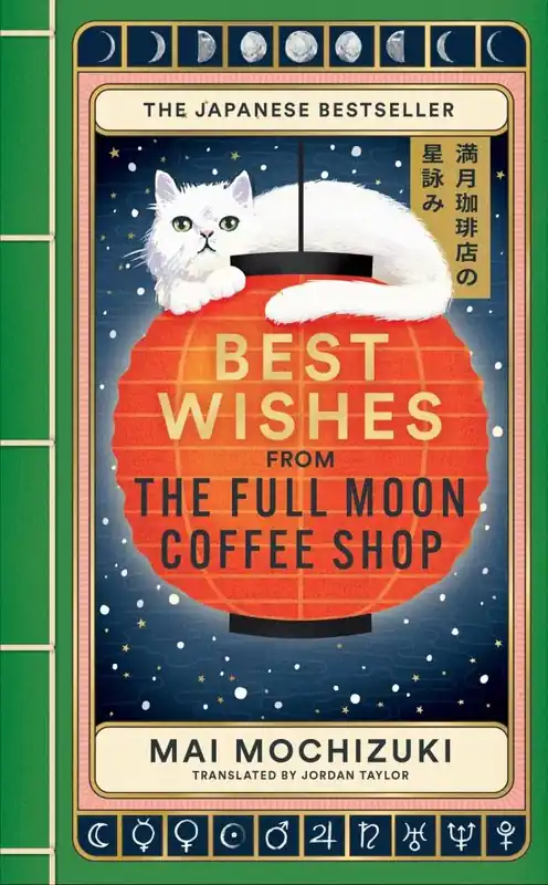 Best Wishes from the Full Moon Coffee Shop Must-Have