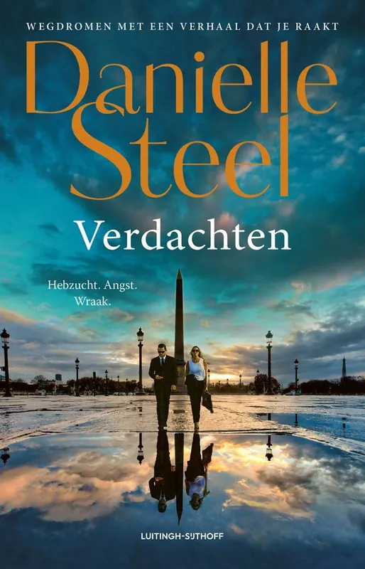 Lage Prijs Verdachten / Druk 1
