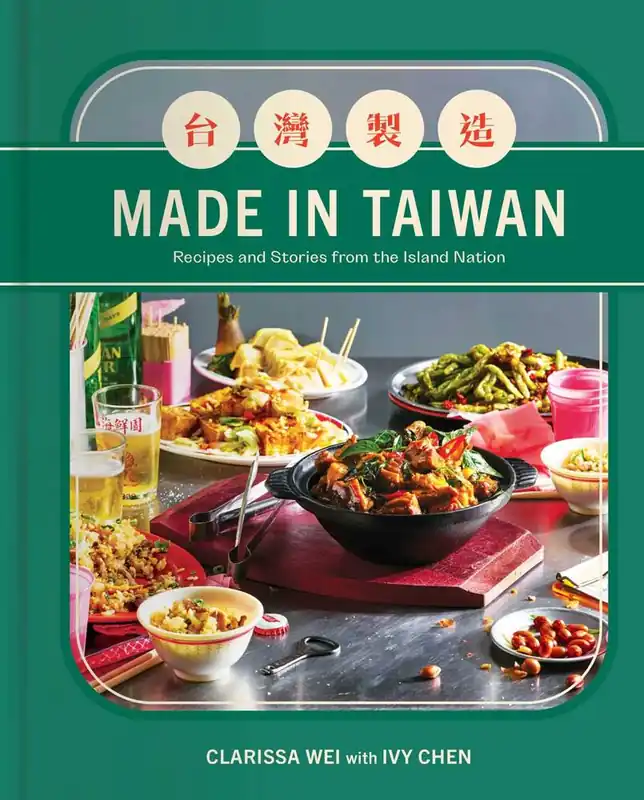 Made in Taiwan / 1st Edition Voordeelprijs