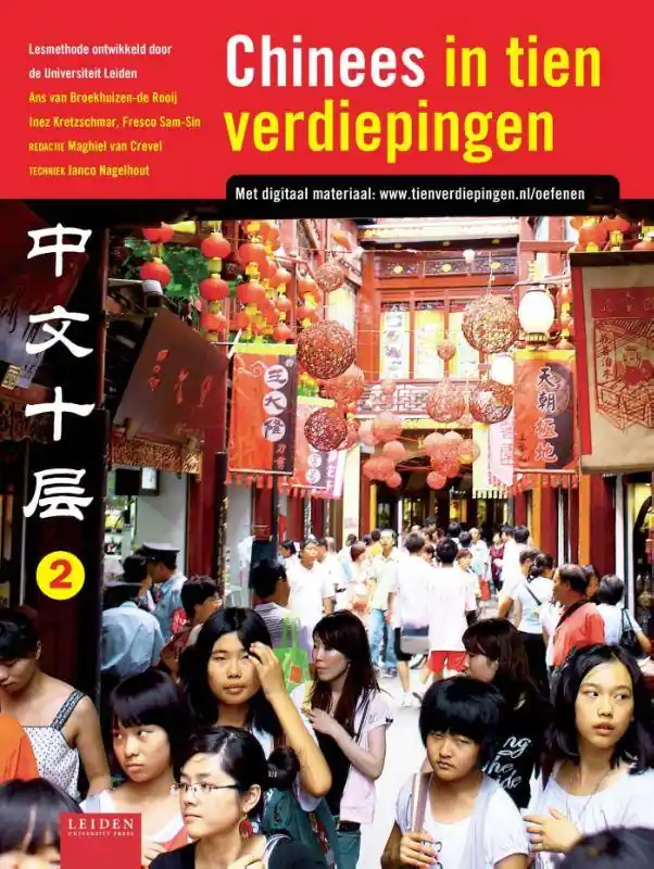 Koop Online Chinees in tien verdiepingen 2 / Druk 2