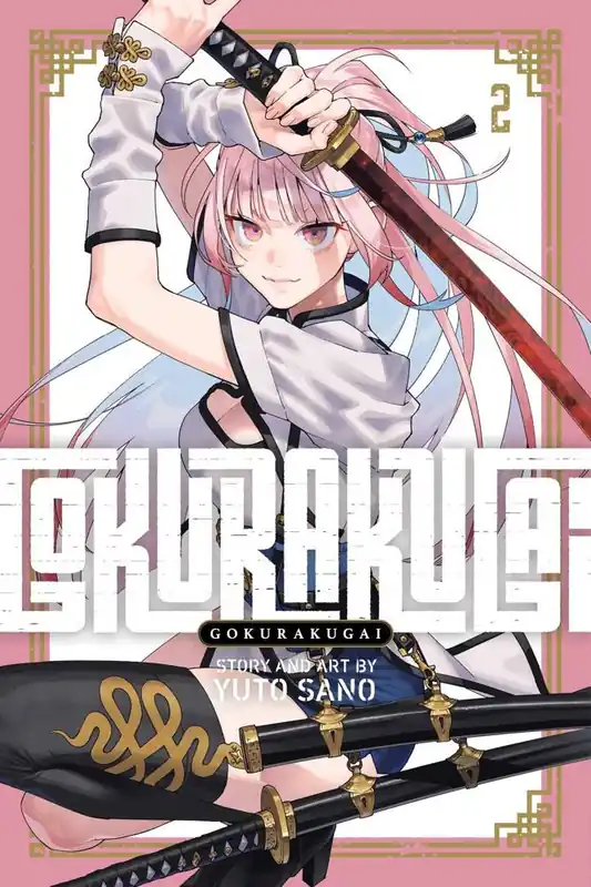Gokurakugai, Vol. 2 Voordeelprijs