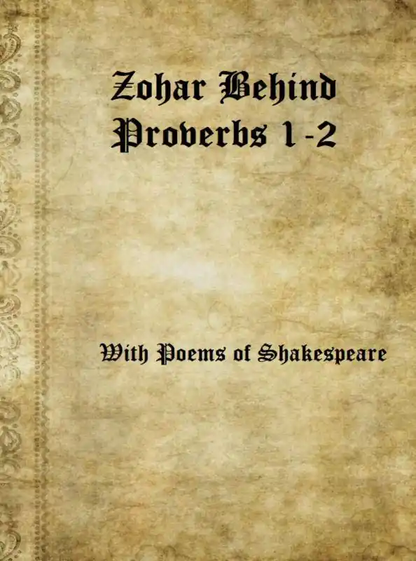 Must-Have Zohar Behind Proverbs 1-2 with Poems of Shakespeare / 1st Edition