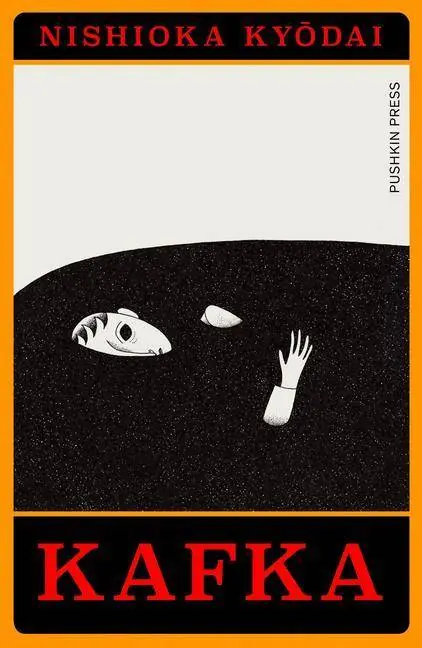 Shop Nu Kafka