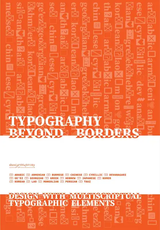 Typography Beyond Borders / 1st Edition Koopje