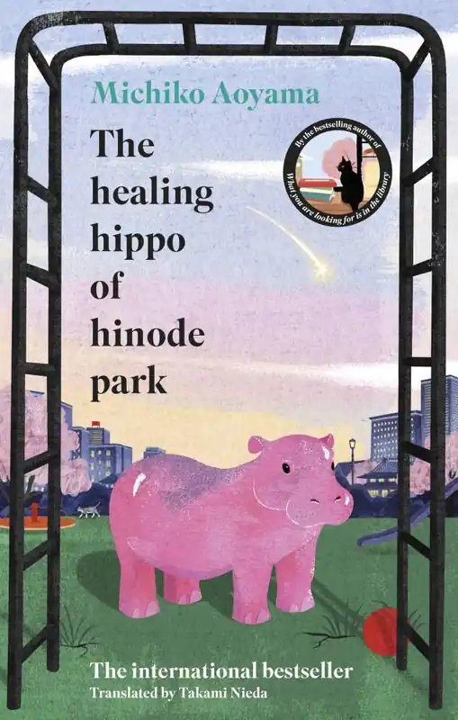 Op = Op The Healing Hippo Of Hinode Park